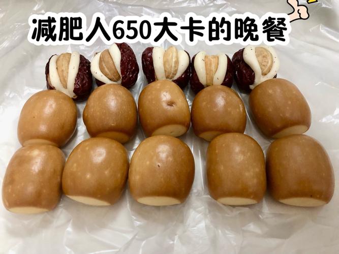 减肥晚上应该吃些什么好