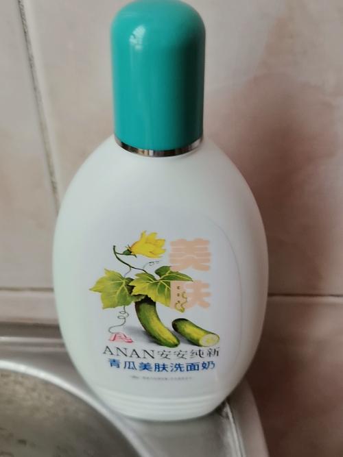 新黄瓜洗面奶怎么样