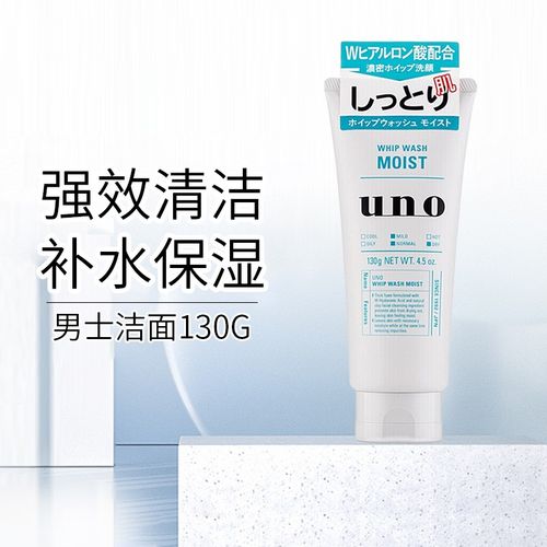 日本磨砂洗面奶怎么用