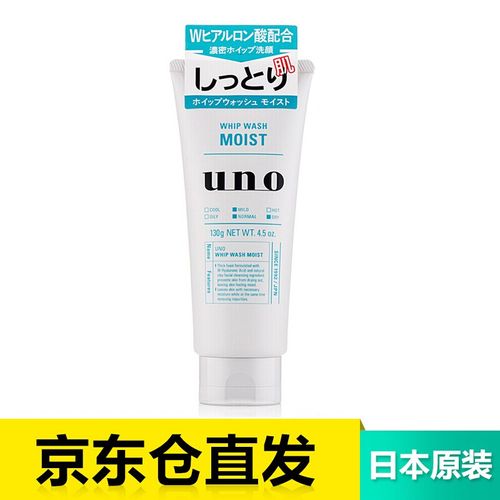 日本磨砂洗面奶怎么用