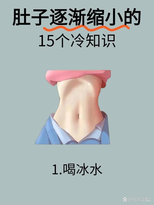 减肥时身体为什么发冷
