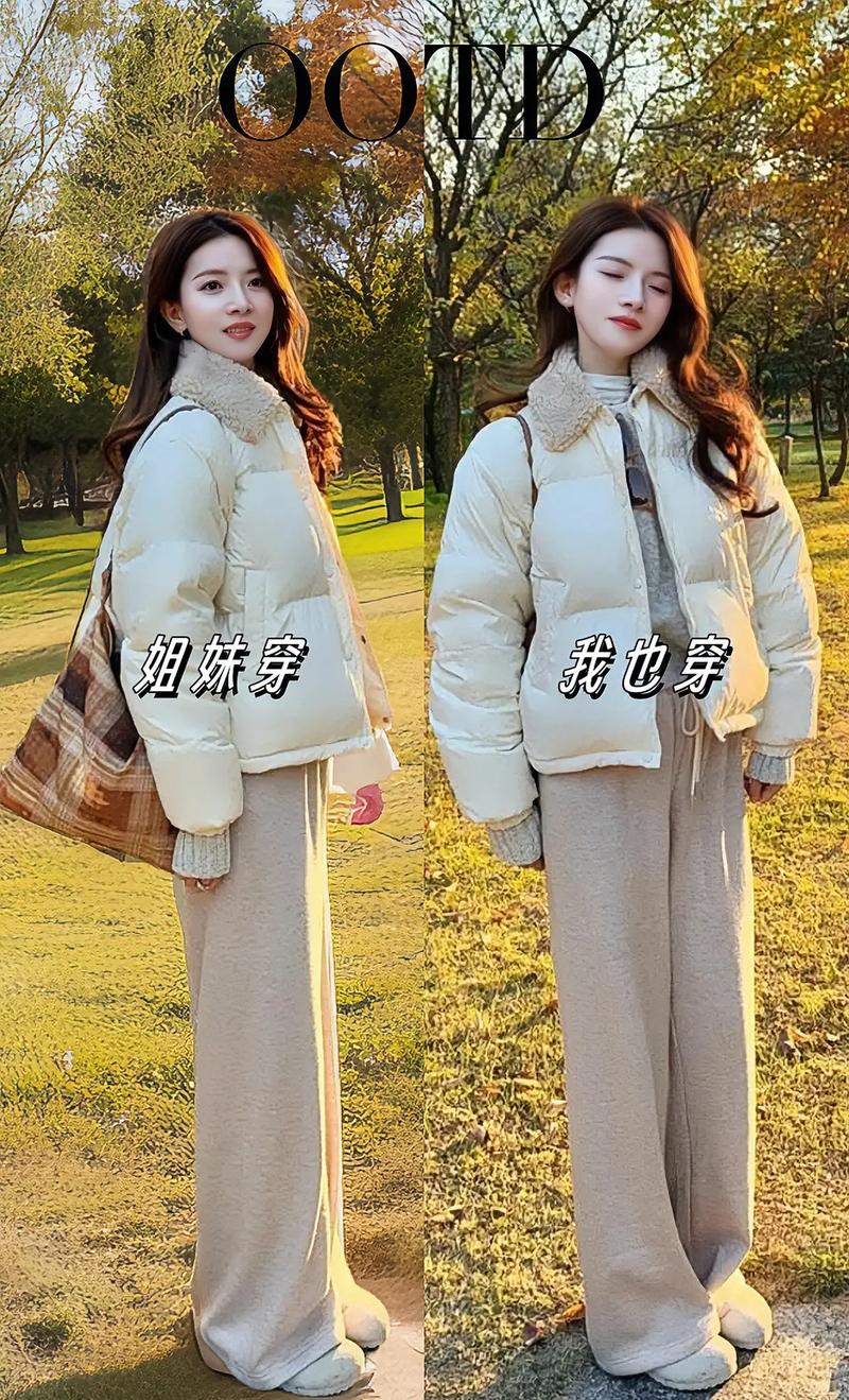 冬天白色上衣怎么搭配图片女生