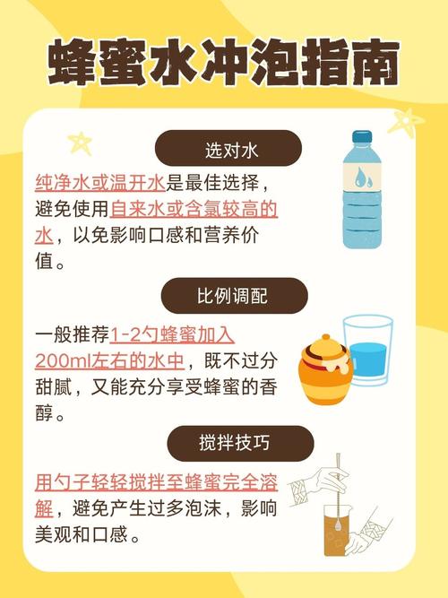 减肥什么时候喝蜂蜜水