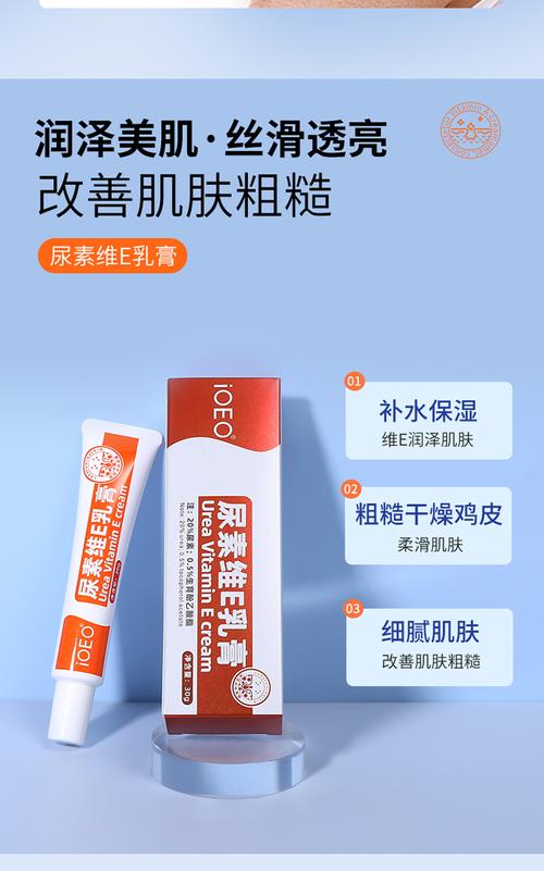 鸡皮肤擦什么药膏