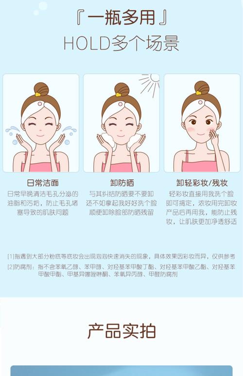 用洗面奶怎么会起痘痘