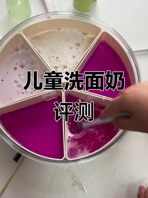 小猪洗面奶怎么样