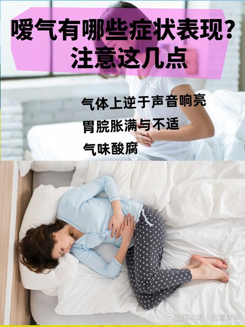 总是打嗝是什么病