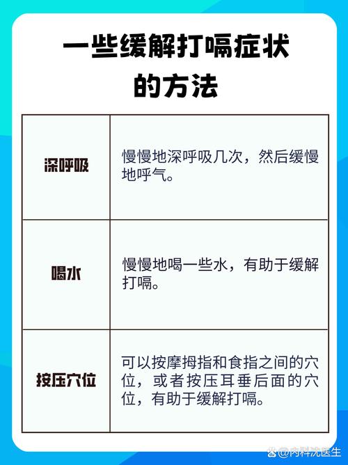 总是打嗝是什么病