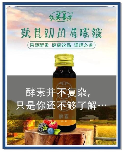 减肥酵素有什么副作用吗