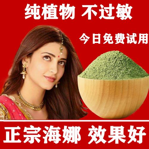 靛蓝粉是什么