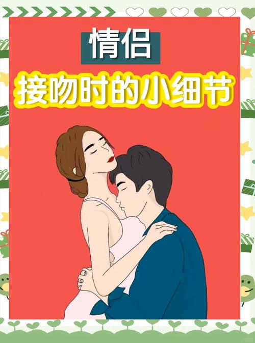 接吻有什么技巧