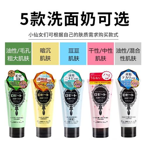诗留美屋海泥洗面奶怎么样