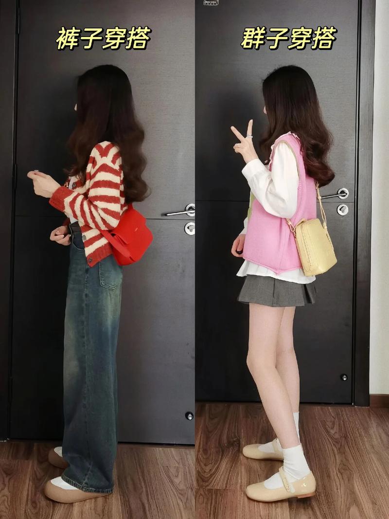小个怎么搭配衣服图片