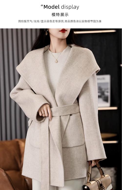女羊绒中长款大衣怎么搭配
