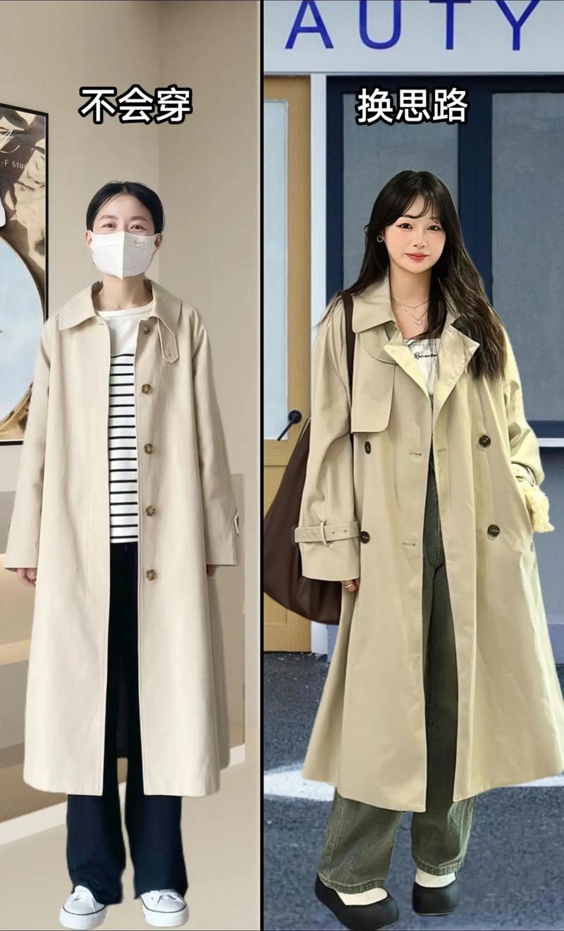 女的大衣怎么搭配衣服图片大全
