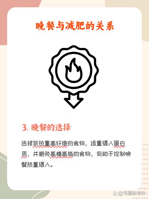 减肥不吃饭伤什么影响吗