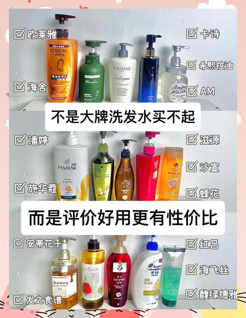 掉头发用什么洗头好