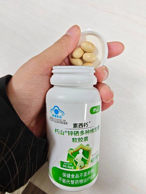 减肥补维生素吃什么