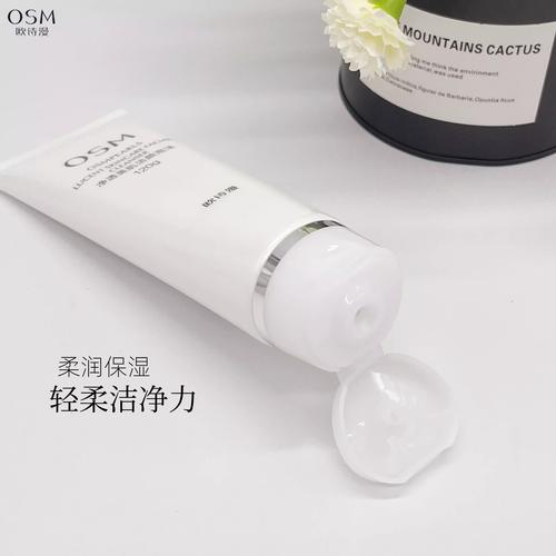 珍珠净透洗面奶怎么样