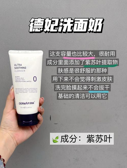 油性皮肤洗面奶怎么洗脸