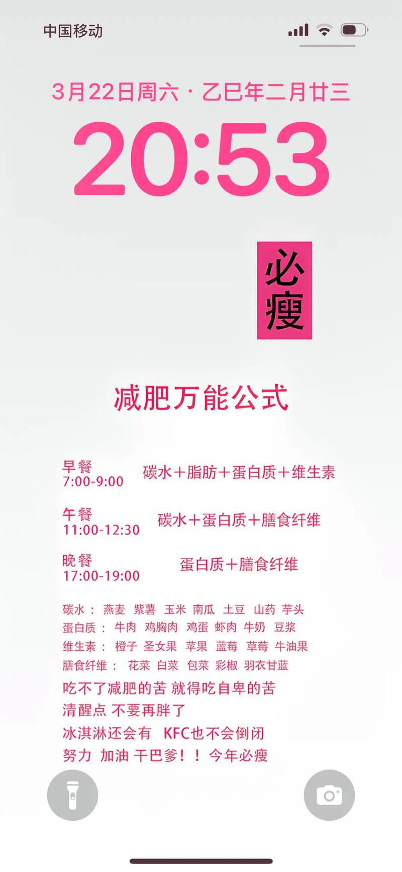 合一专业减肥什么原理