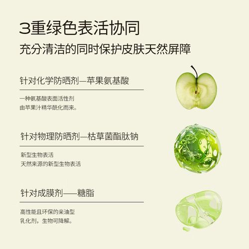 小青的洗面奶怎么样