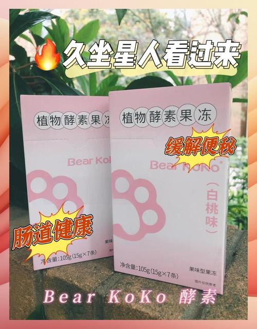 喝什么酵素能减肥效果