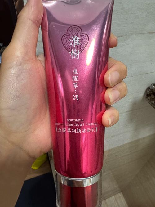 润颜洗面奶怎么样