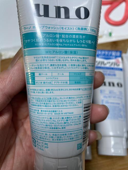 日本药用洗面奶怎么样