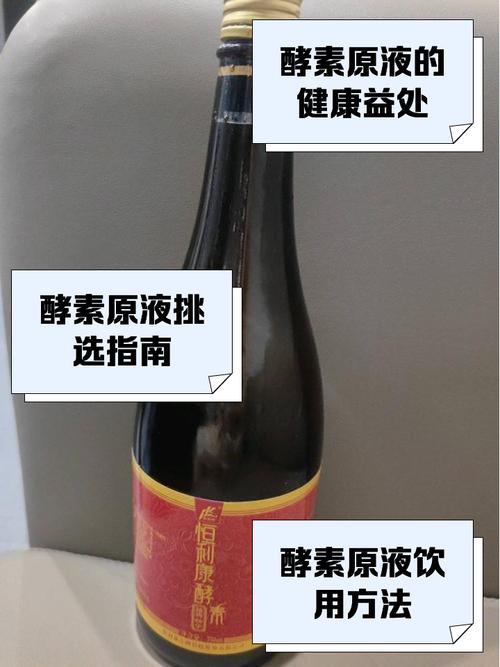 喝什么酵素能减肥吗