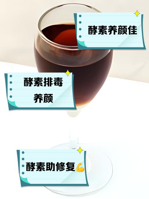 喝什么酵素能减肥吗
