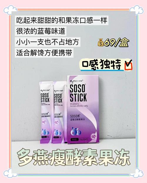 喝什么酵素能减肥