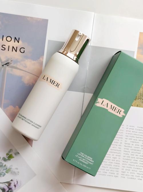 lamer的洗面奶怎么样