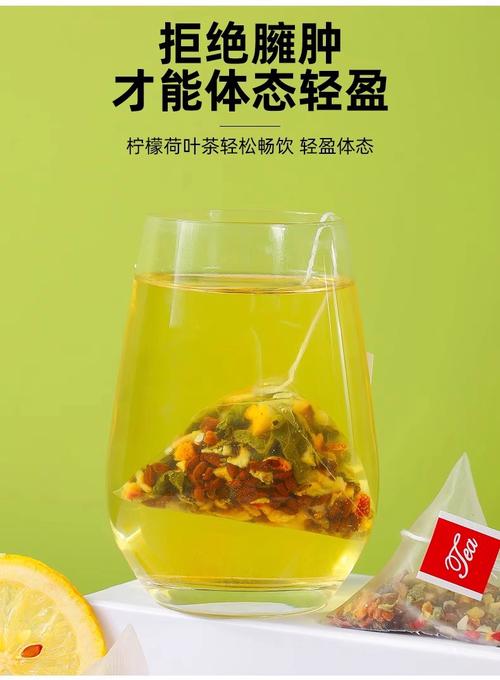 喝什么茶可以刮油减肥