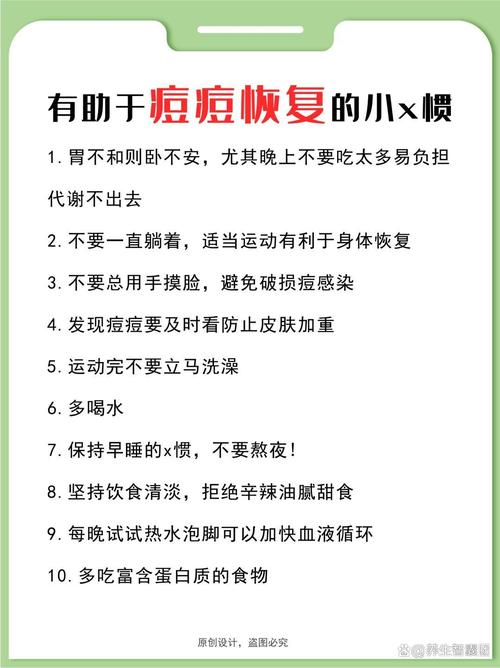 洗洗面奶长痘了怎么办