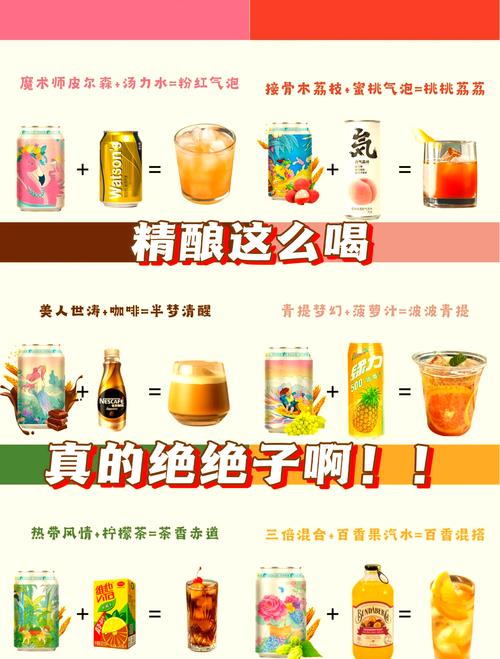 喝啤吃什么可以减肥