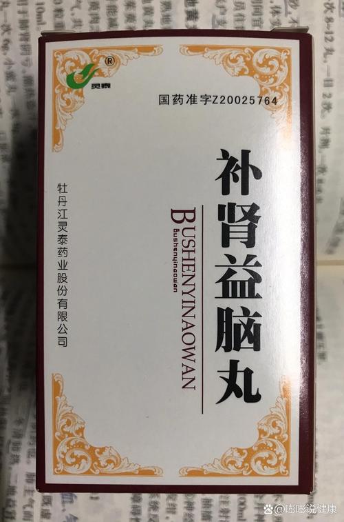 吃什么零食补肾