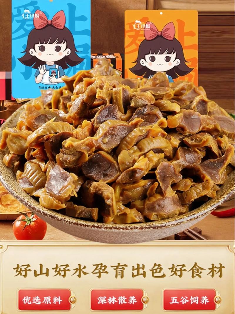 吃什么零食补肾