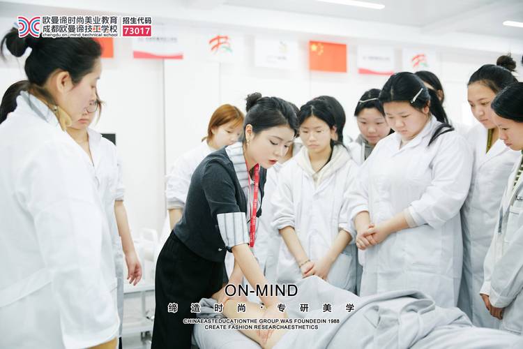 医学美容专业学什么