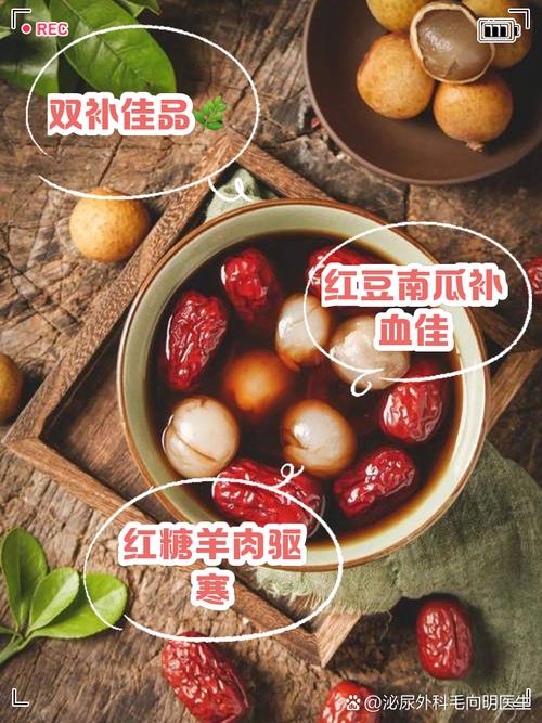 来月经可以吃什么好