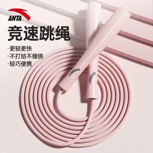 减肥用什么跳绳好用