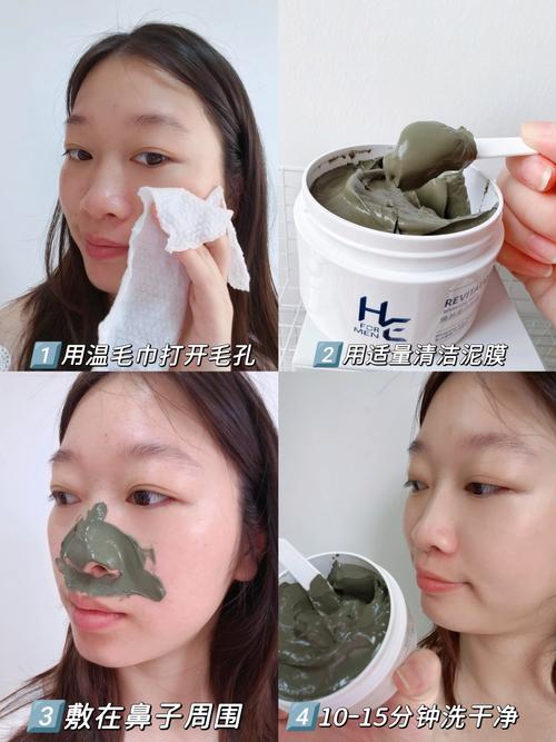 什么东西可以去黑头