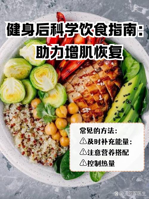 肌肉松弛吃什么好