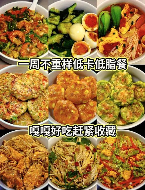 小孩子吃什么可以减肥