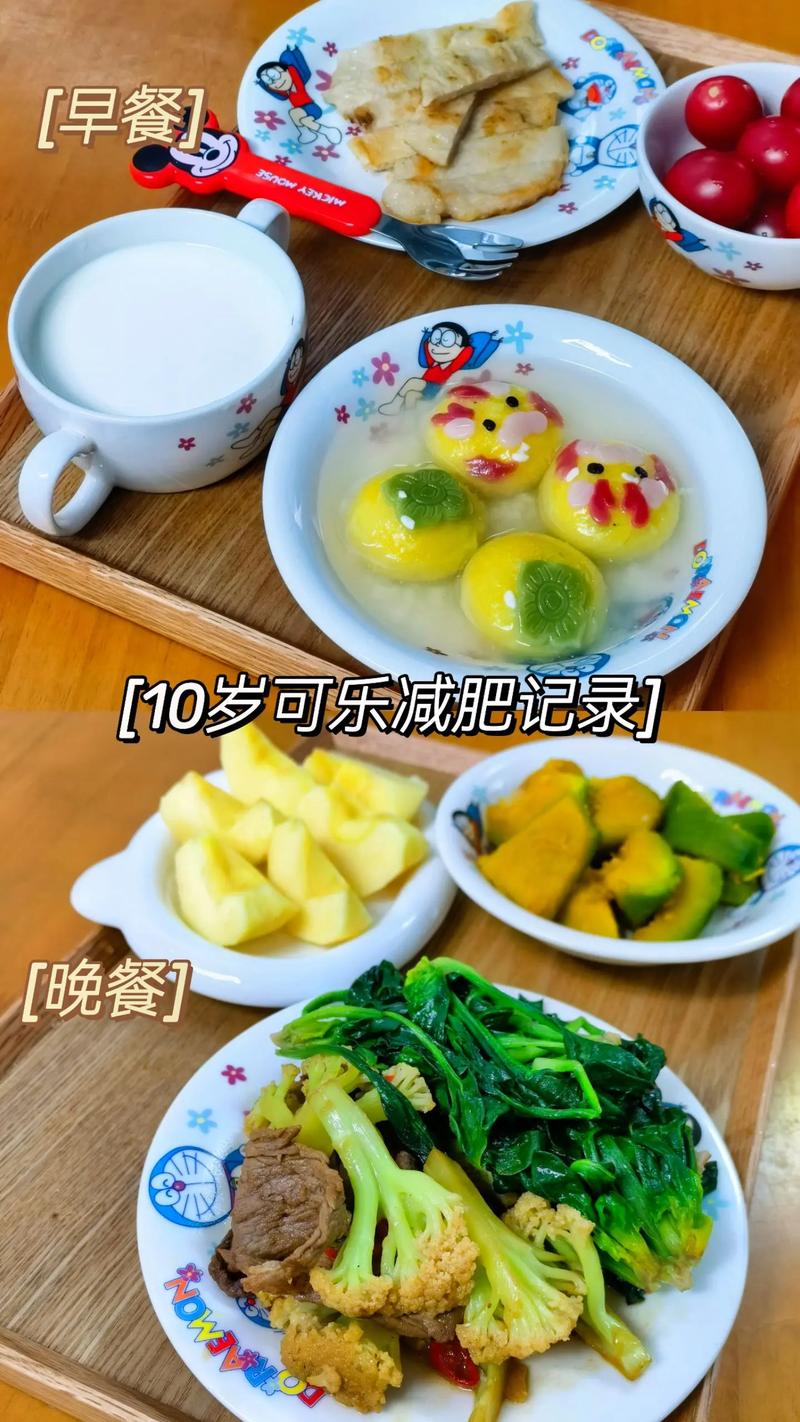 小孩子吃什么可以减肥