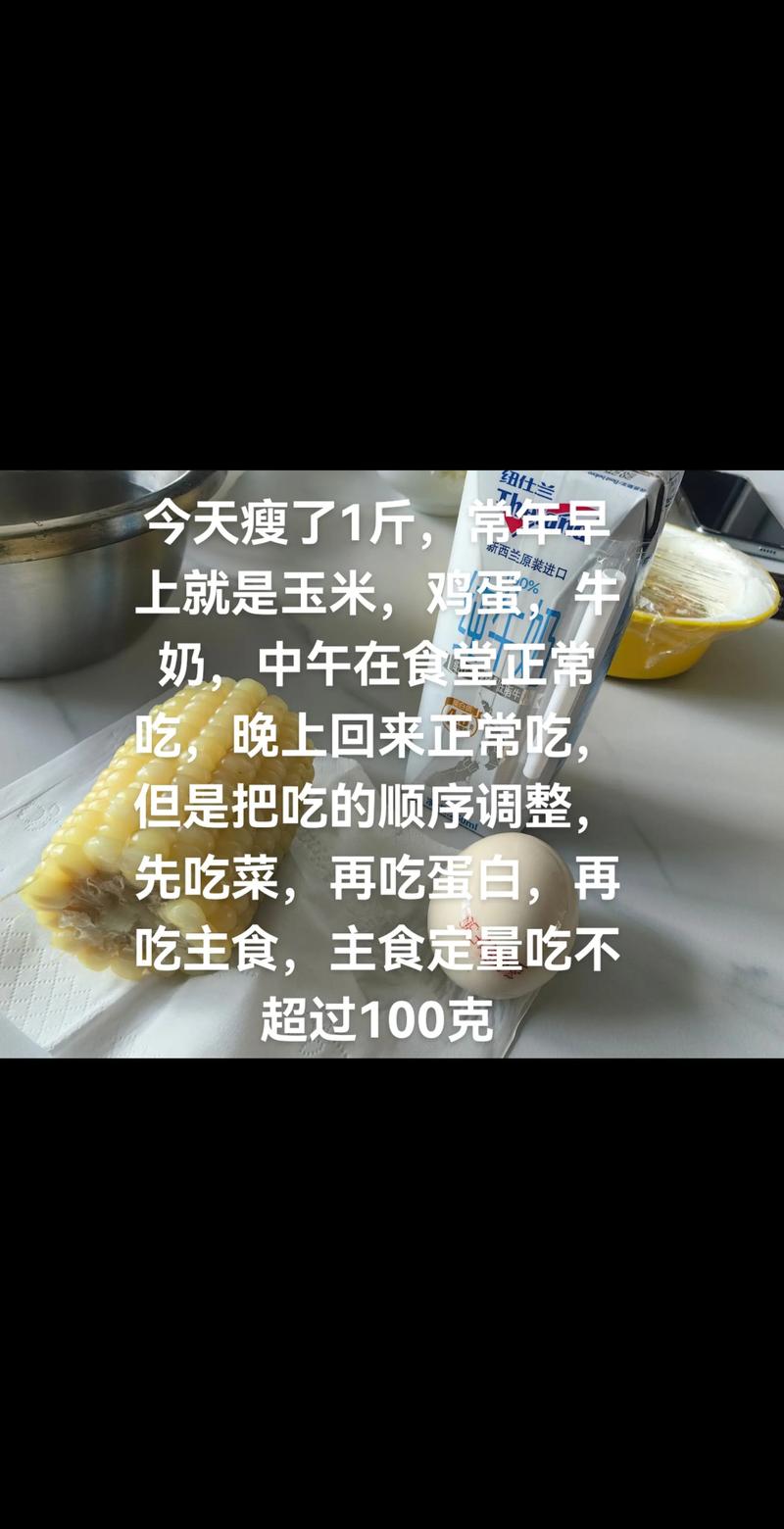 减肥埋线不能吃什么