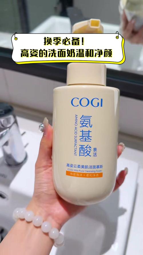 温和洗面奶是怎么样