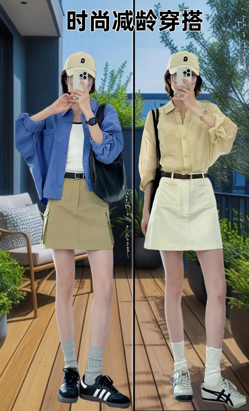 怎么穿衣搭配显瘦