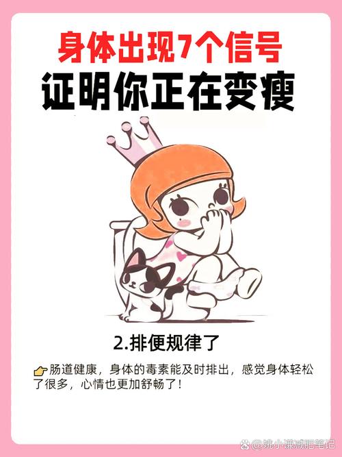 减肥手先瘦为什么