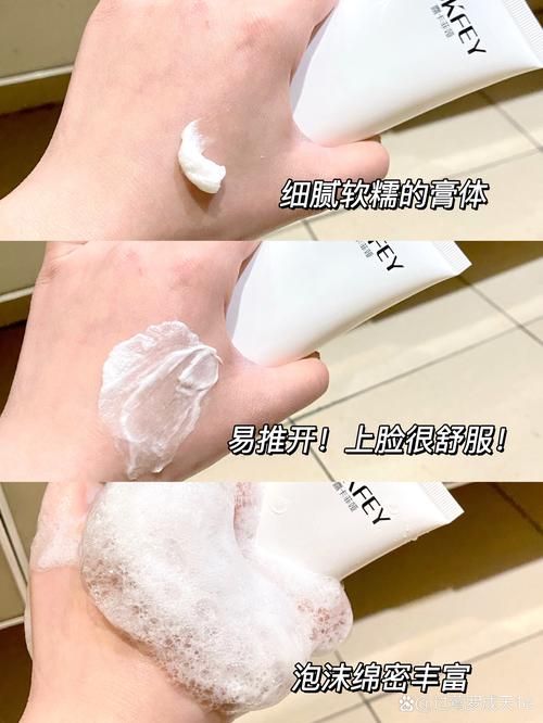 切尔氏洗面奶怎么样